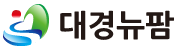대경뉴팜